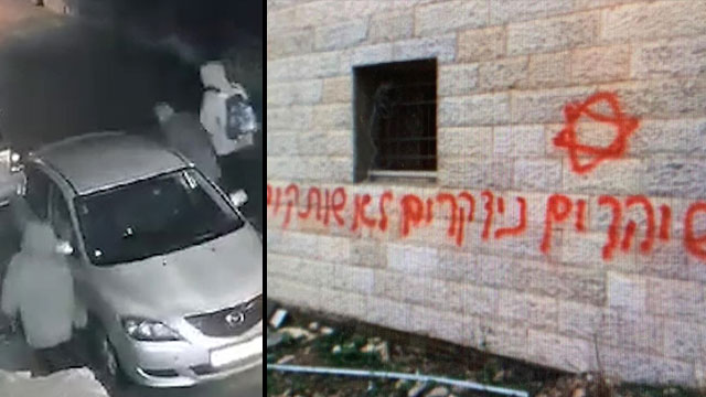 שכונת שועפט בירושלים: כ - 40 רכבים שצמיגיהם נוקבו וריסוס  כתובות על קירות סמוכים ()