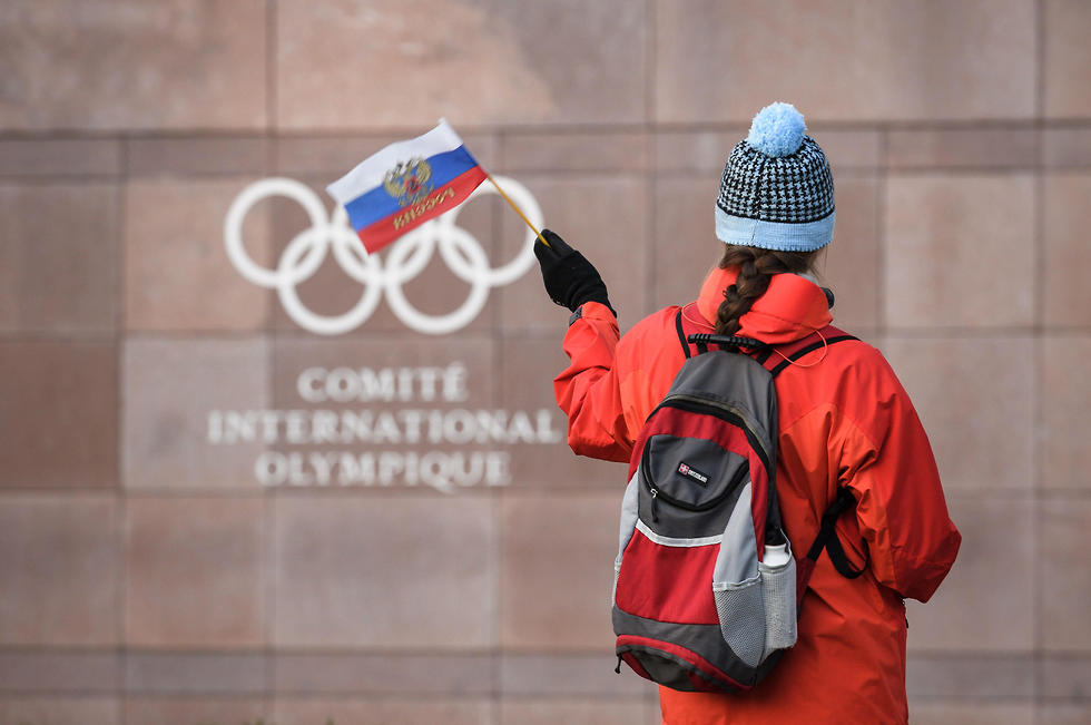 הדגל הרוסי כבר לא יונף באולימפיאדה (צילום: AFP)