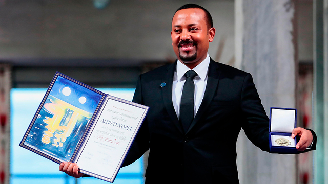 ראש ממשלת אתיופיה אביי אחמד מקבל את פרס נובל לשלום אוסלו נורבגיה (צילום: AFP)