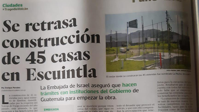 СМИ Гватемалы сообщают о застрявшем проекте