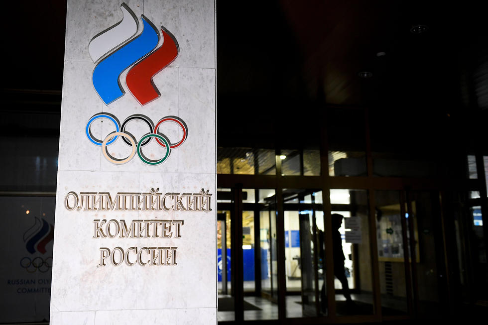 משרדי הוועד האולימפי הרוסי (צילום: AFP)