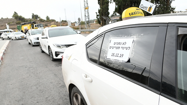 Акция протеста таксистов на шоссе № 1. Фото: Рафи Коц