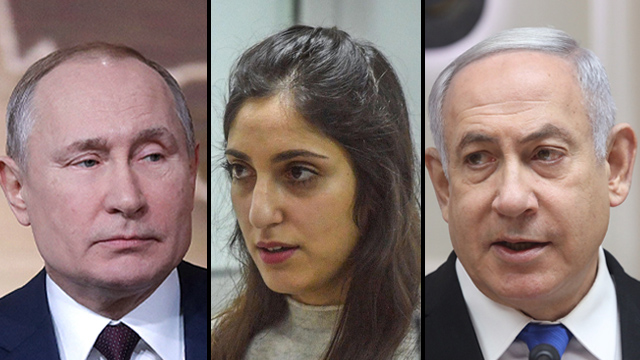 Путин, Иссахар и Нетаниягу. Фото: AP, AFP и Марк Салем