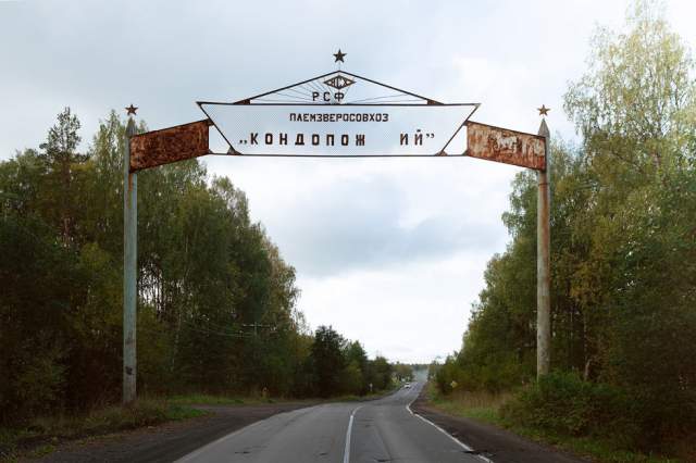 Название поселка почти исчезло, но советская символика - нет