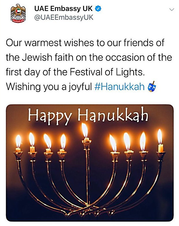שגרירות איחוד האמירויות בבריטניה פרסמה ברכה לקהילה היהודית לרגל חנוכה (טוויטר)