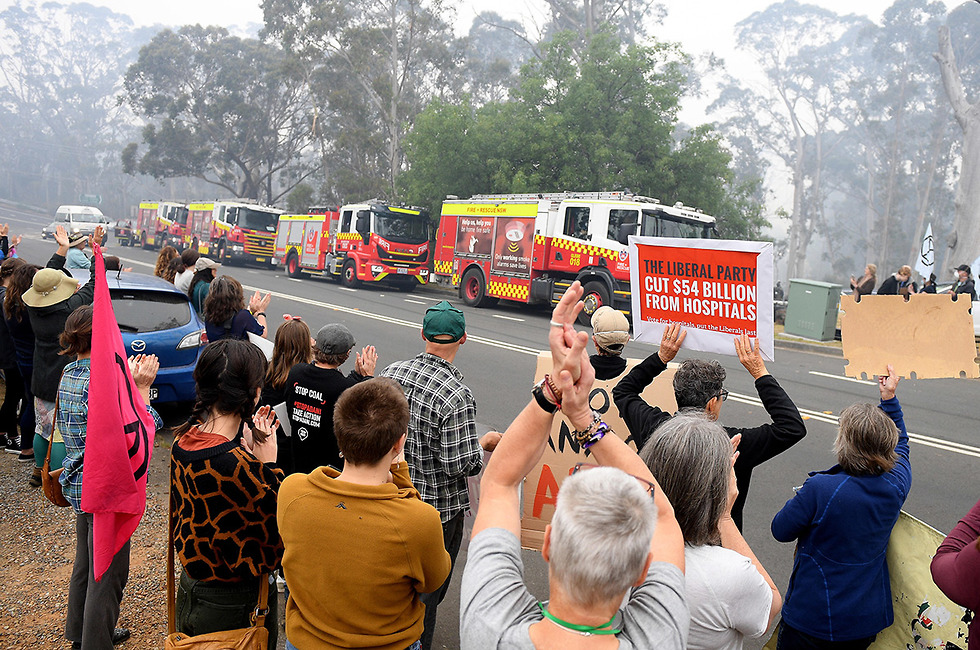 הפגנות ב אוסטרליה למאבק ב שינויי האקלים אקלים התחממות גלובלית ההתחממות ב ניו סאות' וויילס (צילום: EPA)