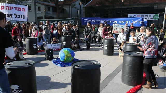 הפגנה נגד הנישוב בקריית הממשלה (צילום: מוטי קמחי)