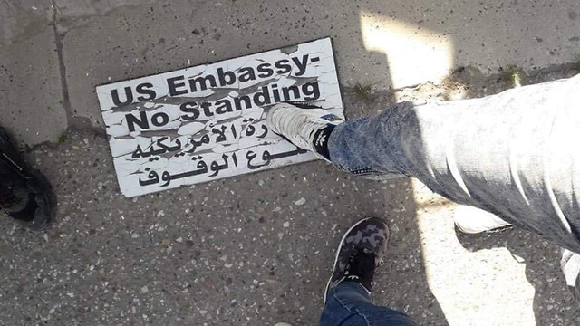  עיראק אנשי ו תומכי מיליציות פרו איראניות דיווח הסתערות שגרירות ארה
