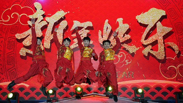 חגיגות השנה החדשה 2020 בייג'ינג סין (צילום: EPA)
