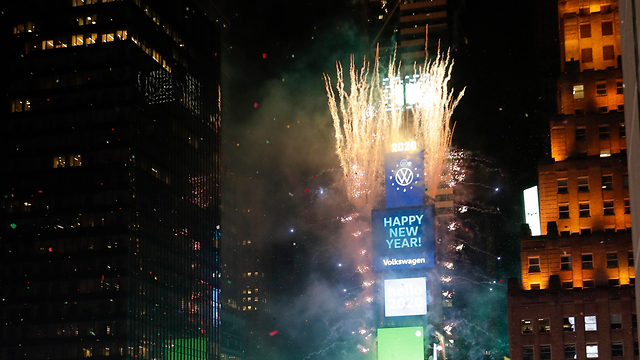 חגיגות השנה החדשה שנה אזרחית חדשה 2020 ניו יורק (צילום: AP)