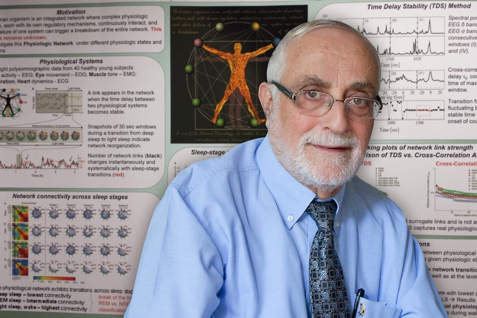 צילום: דוברות אוניברסיטת בר אילן