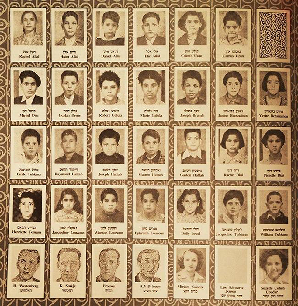70 שנה לתאונה האווירית שבא נהרגו 28 ילדים יהודיים מתוניס, שהיו אמורים לעלות לארץ ישראל (צילום: מוזיאון בית הראשונים מושב ינוב)