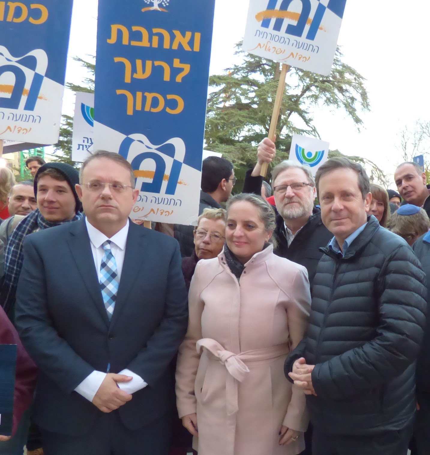 Митинг против антисемитизма. Справа налево – Ицхак Герцог, Кэрол Нуриэль, Яаков Хагоэль. Фото: пресс-служба Сохнута
