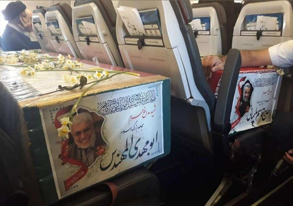ארון קבורה של קאסם סולימאני ב מטוס מהאן אייר מסע הלוויה ב איראן  ()
