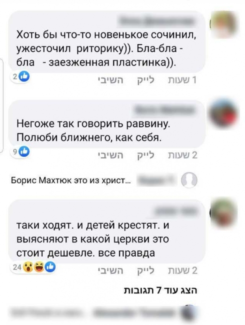 Фото: принтскрин