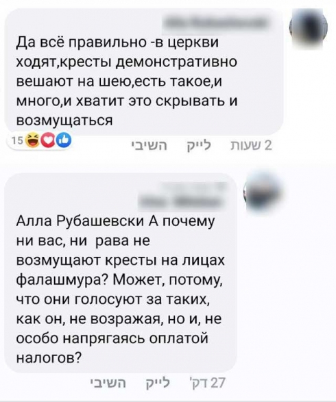 Фото: принтскрин