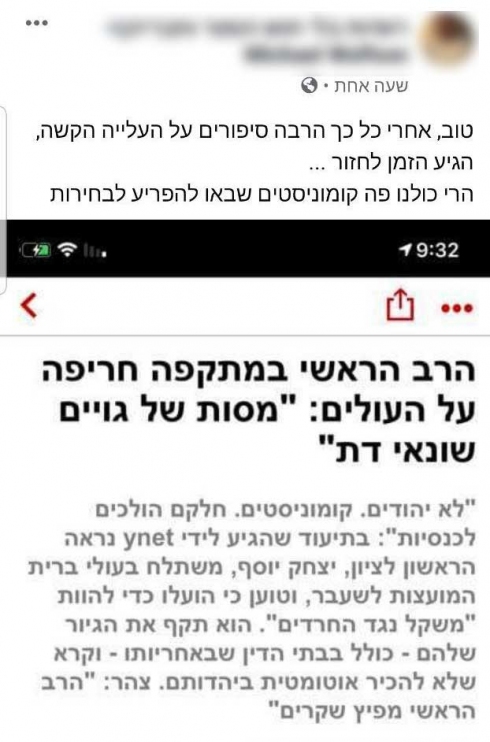 Фото: принтскрин