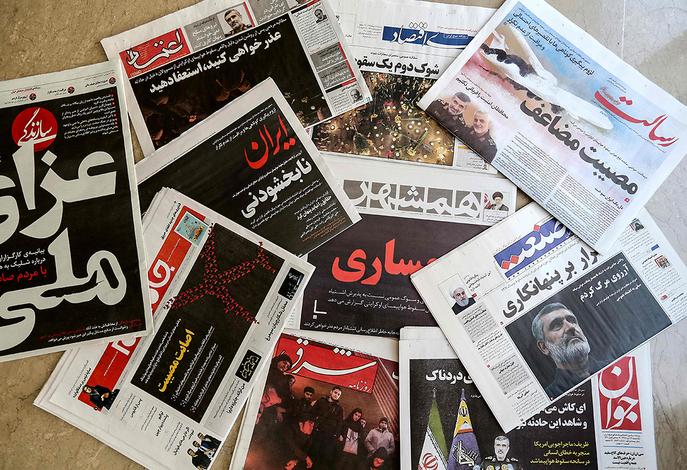 כותרות עיתונים ב איראן אחרי ההתנצלות על התרסקות המטוס (צילום: AFP)