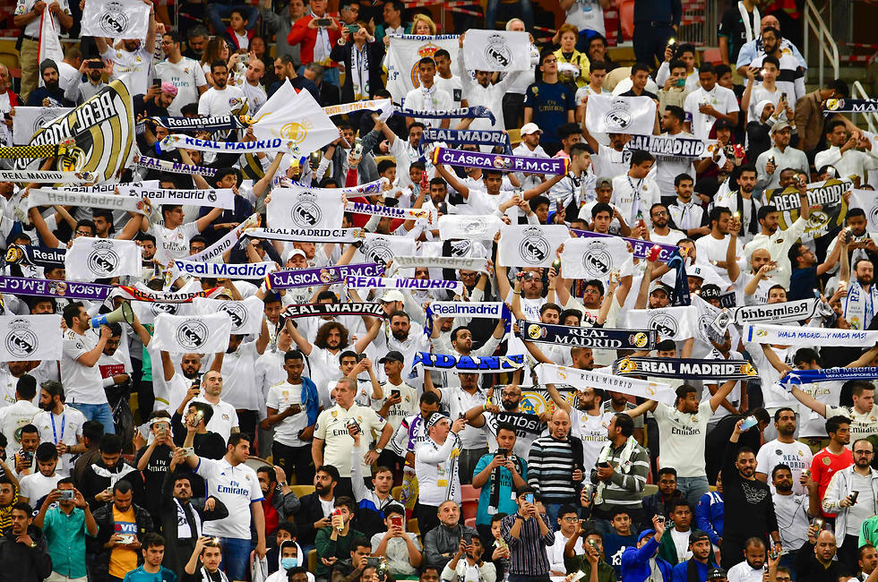 אוהדי ריאל מדריד (צילום: AFP)