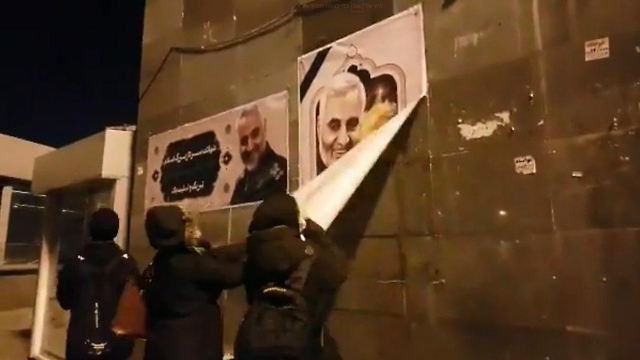 מפגינים ב טהרן הפגנה תולשים תמונת קאסם סולימאני ()