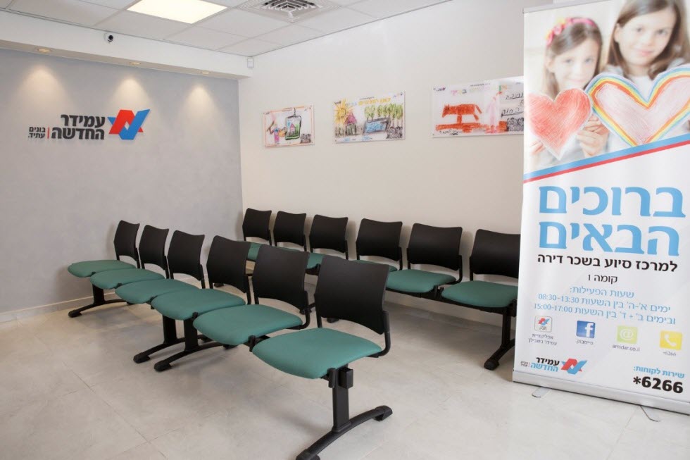 מרכז הסיוע בשכר דירה החדש של עמידר ברח' קרליבך 7, תל אביב (צילום: ענבל מרמרי)