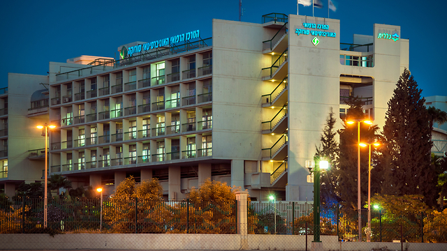 בית החולים סורוקה בבאר שבע (צילום: shutterstock)