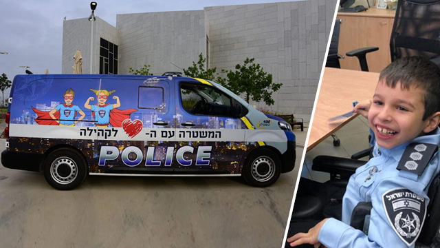 Патруль желаний полиции Израиля и Даниэль Рудаков. Фото: пресс-служба полиции