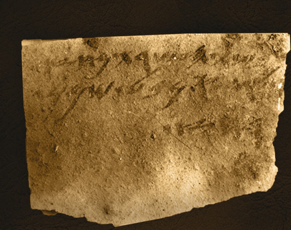כתובת שהתגלתה בשומרון מימי ירבעם השני (צילום: המוזיאון השמי, אוניברסיטת הרווארד)