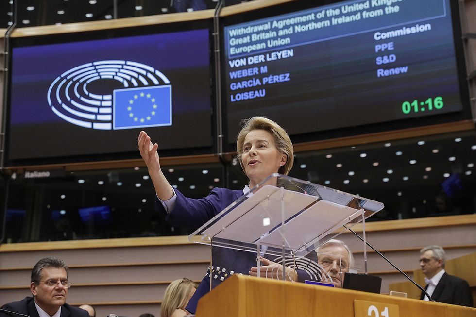 האיחוד האירופי אורסולה פון דר ליין נשיאת הנציבות האירופית (צילום: EPA)