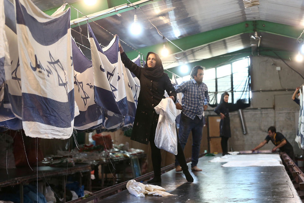 איראן מפעל לייצור דגלים של ישראל ו ארה