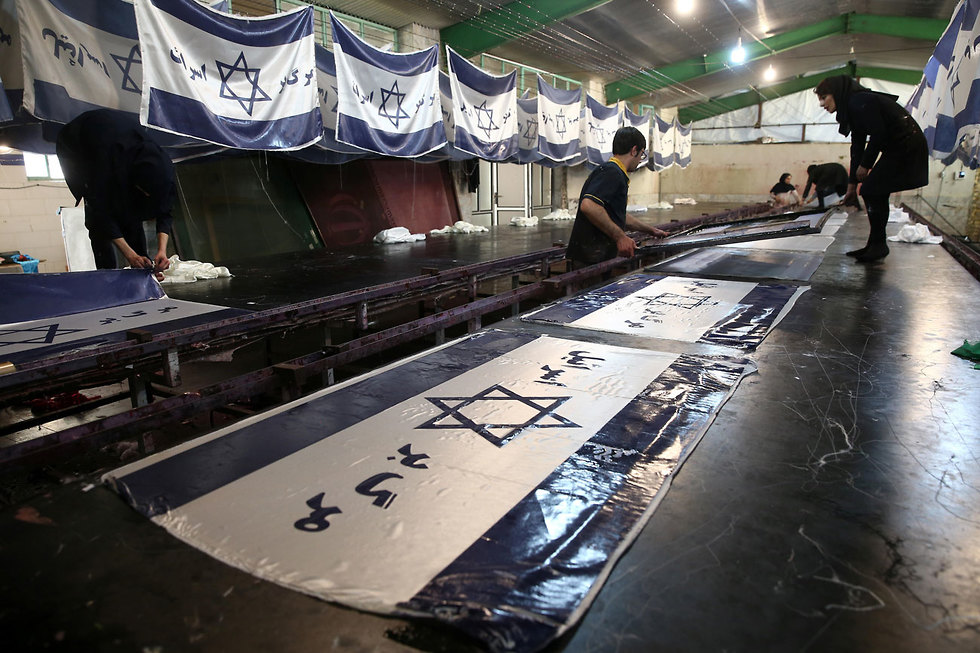 איראן מפעל לייצור דגלים של ישראל ו ארה