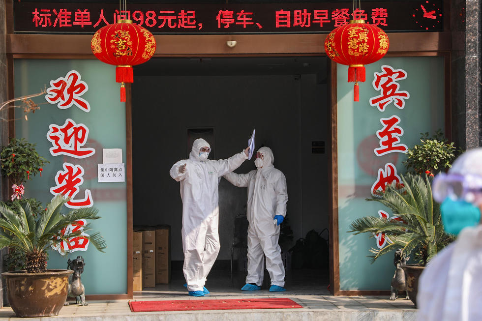 אזור בידוד ב ווהאן ב סין נגיף וירוס קורונה (צילום: AFP)