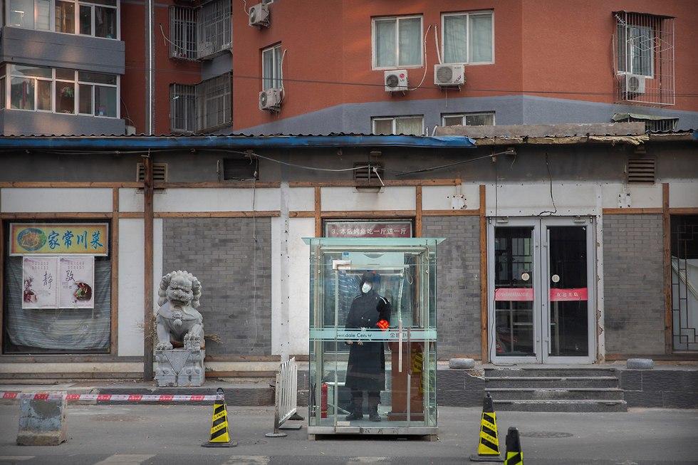 נגיף ה קורונה סין ערי רפאים טלפון ציבורי בייג'ינג (צילום: AP)