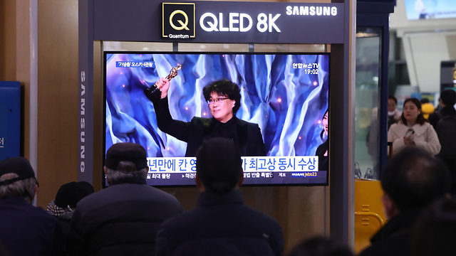 דרום קוריאה סיאול ניצחון אוסקר פרזיטים (צילום: gettyimages)