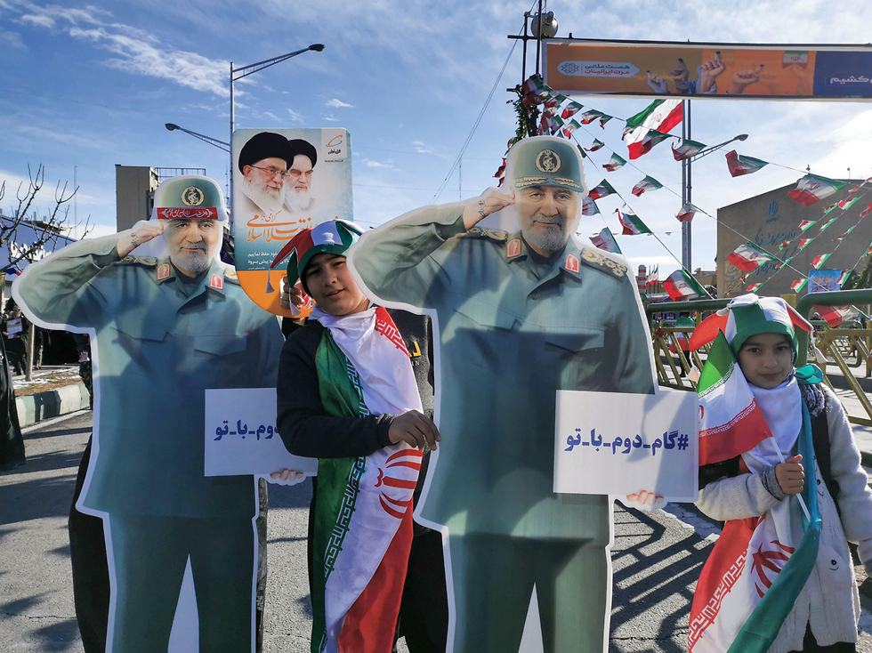 איראן יום השנה למהפכה האיסלאמית ב טהרן (צילום: AFP)