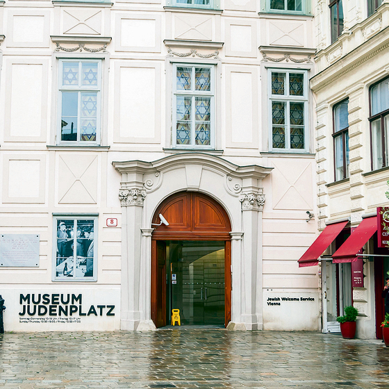 ערך חדש: המוזיאון היהודי בווינה