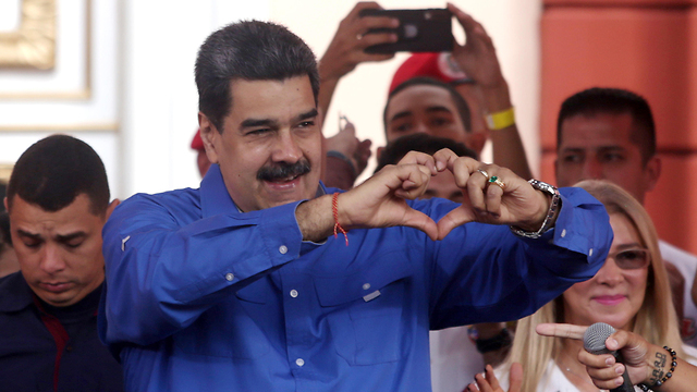 ונצואלה קריסה כלכלית ל צעירים אין כסף ל אהבה (צילום: AFP)