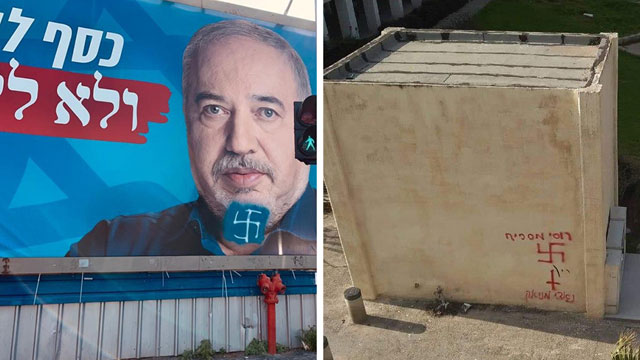 Слева - предвыборный плакат в Бат-Яме (фото НДИ), справа - надпись в Кирьят-Хаиме (фото Danti Pova из фейсбука)