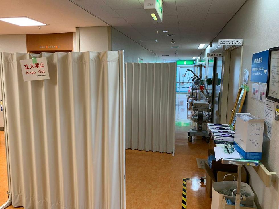 בית החולים ביפן בו קונסולית ישראל ביפן רויטל בן נעים ופרופ׳ רן נירפז מטפלים בחולי קורונה (באדיבות משרד החוץ)