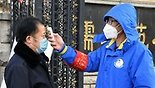 ווהאן סין בודקים תושבים מחשש להידבקות ב נגיף וירוס קורונה ()