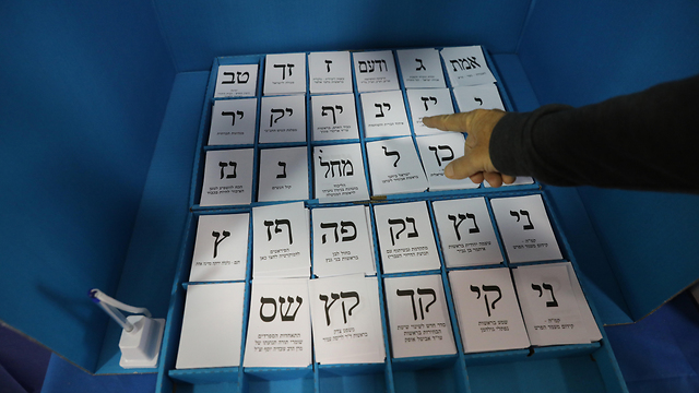 Избирательные бюллетени. Фото: ЕРА