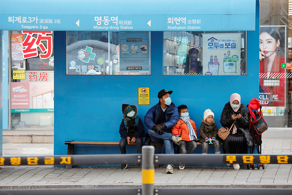 דרום קוריאה נגיף קורונה וירוס סיאול  (צילום: רויטרס)