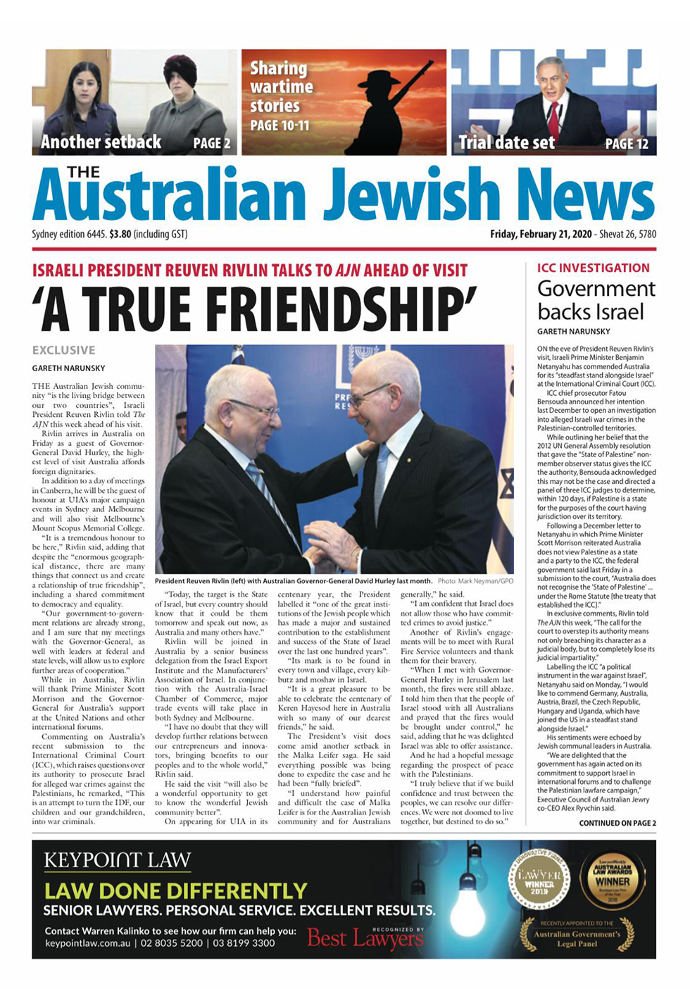 הראיון של ריבלין לעיתון היהודי האוסטרלי ()
