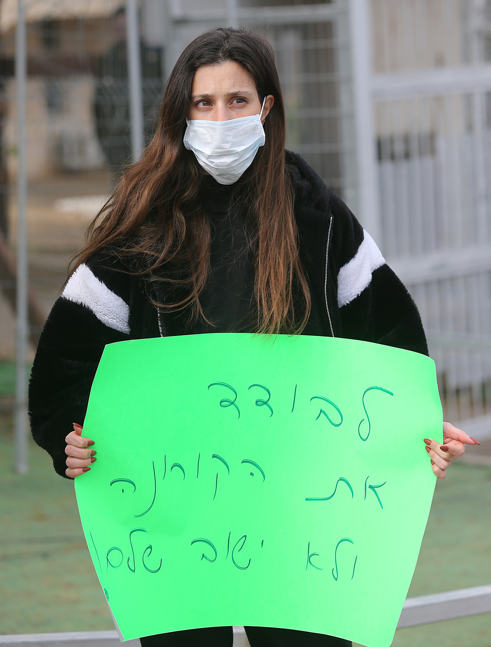 הפגנה מדרשה צבאית בגילה בירושלים הופכת להיות מקום בידוד מפני נגיף הקורונה (צילום: אלכס קולומויסקי)