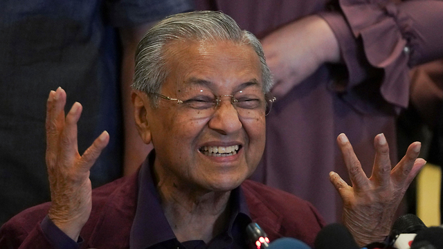 מאהאטיר מוחמד ראש ממשלת מלזיה (צילום: AP)