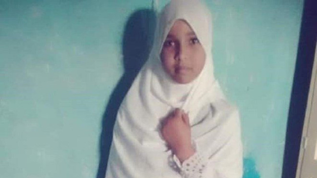 סומליה ילדה נאנסה ו נרצחה עיישה אילס עדן ()