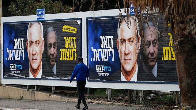שלט בחירות בני גנץ כחול לבן חיפה (צילום: AFP)