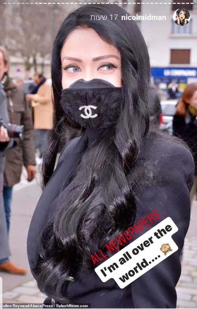 Николь Райдман в маске. Фото: Instagram