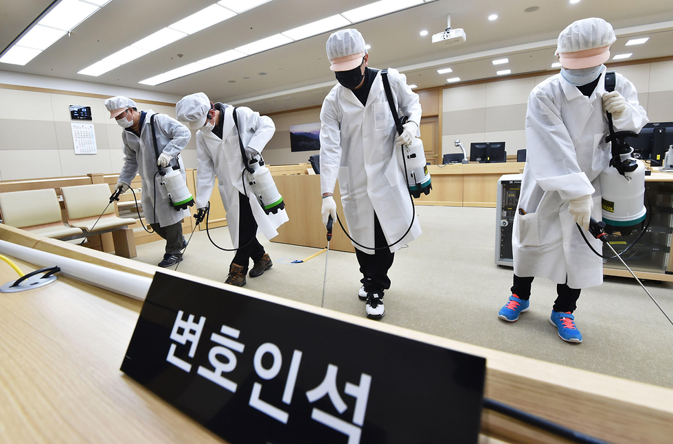 מחטאים בית משפט בעיר סוואן ב דרום קוריאה  חשש מ נגיף וירוס קורונה (צילום: AFP)