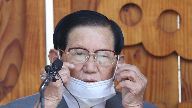 נגיף קורונה דרום קוריאה מנהיג כנסייה מתנצל שהפיץ את הנגיף (צילום: AFP)